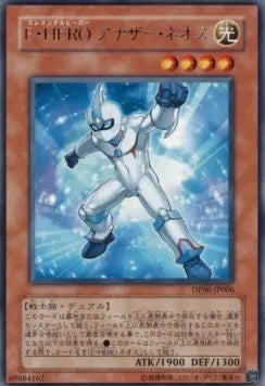 Elemental HERO Neos Alius DP06-JP-006 Rare – Japanisch, EX