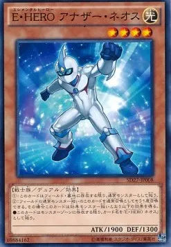 Elemental HERO Neos Alius SD27-008 Common – Japanisch, EX