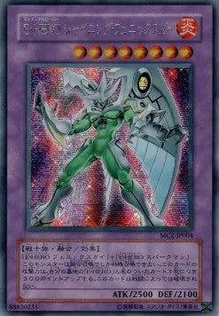 Elemental HERO Shining Phoenix Enforcer MC2-JP-004 Secret Rare – Japanisch, EX