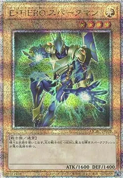 Elemental HERO Sparkman (V.4 - Quarter Century Secret Rare) QCAC-028 – Japanisch, EX