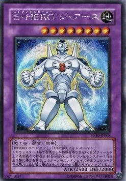 Elemental HERO Terra Firma PP10-006 Secret Rare – Japanisch, EX