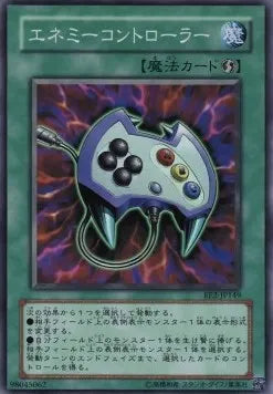 Enemy Controller EE2-149 Super Rare – Japanisch, EX