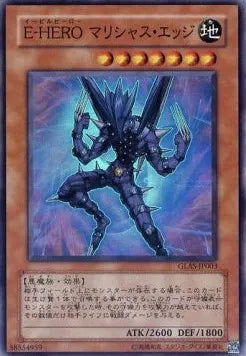 Evil HERO Malicious Edge GLAS-JP-003 Super Rare – Japanisch, EX