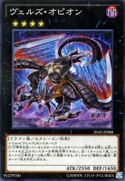 Evilswarm Ophion 20AP-2-088 Parallel Rare – Japanisch, EX