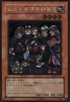 Exiled Force (V.2 - Gold Rare) GS02-007 – Japanisch, EX