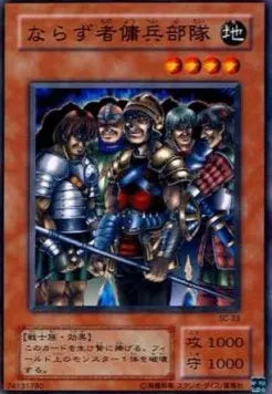 Exiled Force SC-23 Common – Japanisch, EX