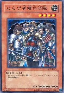 Exiled Force BE2-143 Common – Japanisch, EX