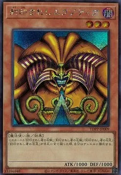Exodia the Forbidden One (V.4 - Secret Rare) TDPP-009 – Japanisch, EX