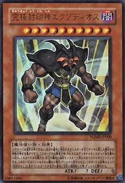 Exodius the Ultimate Forbidden Lord WJMP-008 Ultra Rare – Japanisch, EX