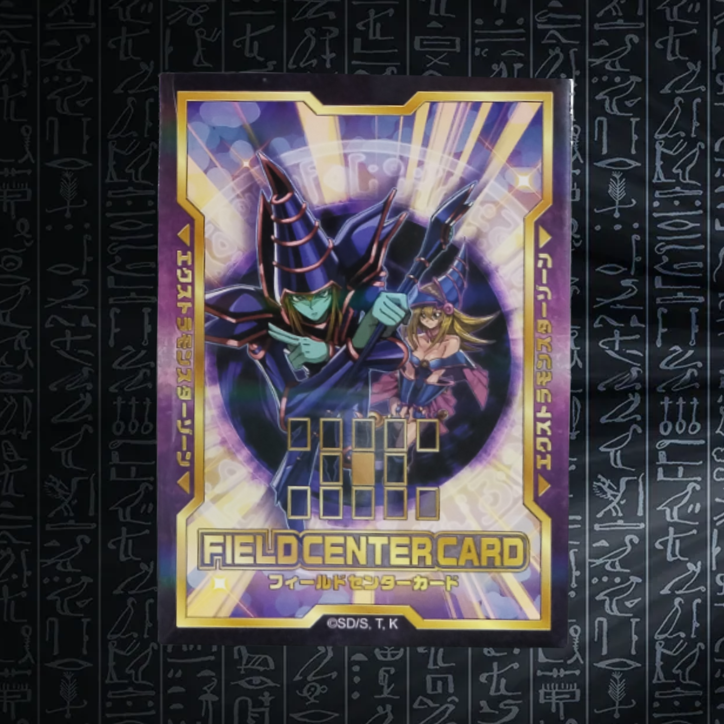 YGO – Field Center Card – Magician Navigation
