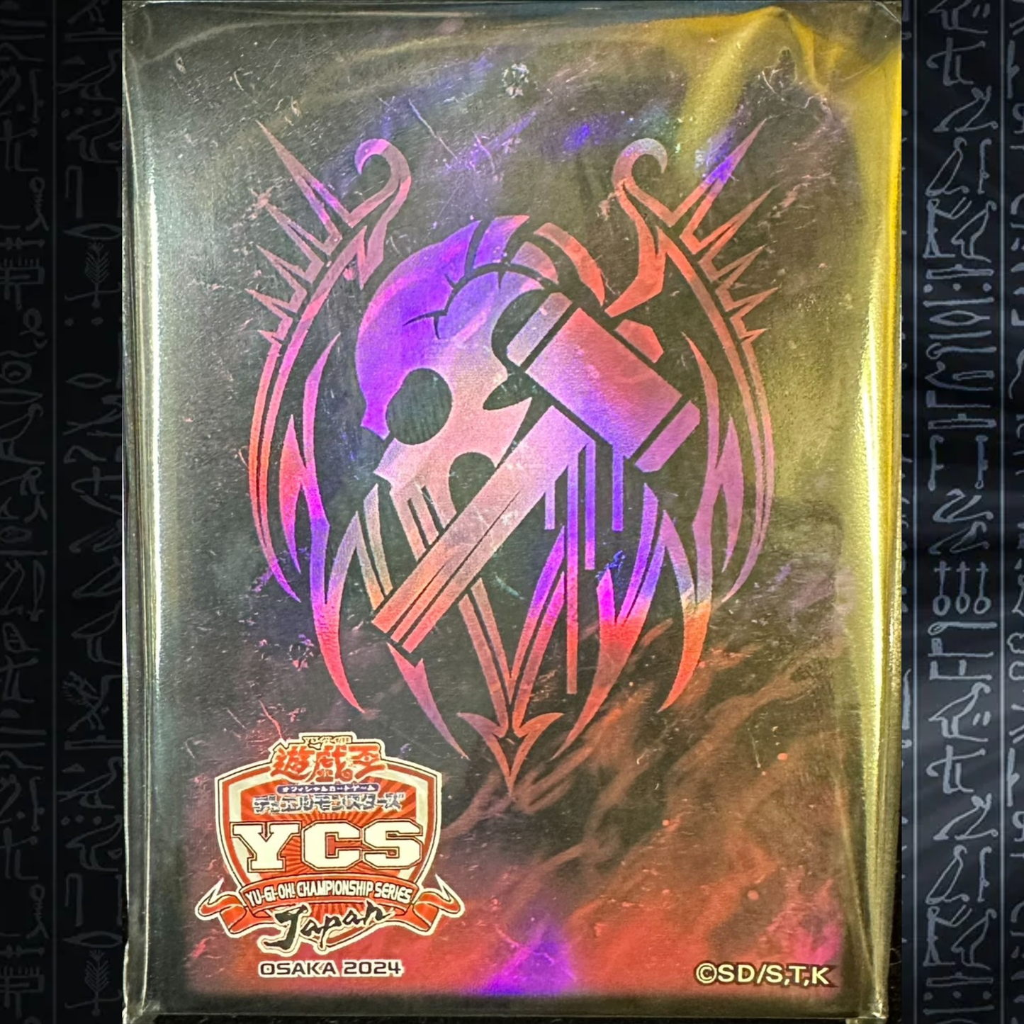 Yu-Gi-Oh! OCG - YCSJ Osaka 2024 Fiendsmith Sleeves (100)