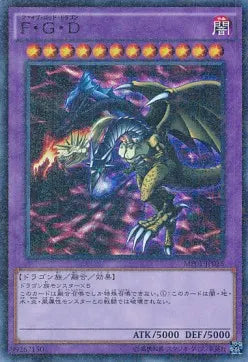 Five-Headed Dragon MP01-015 Super Parallel Rare – Japanisch, EX