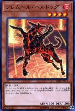 Flamvell Firedog SD35-014 Common – Japanisch, EX
