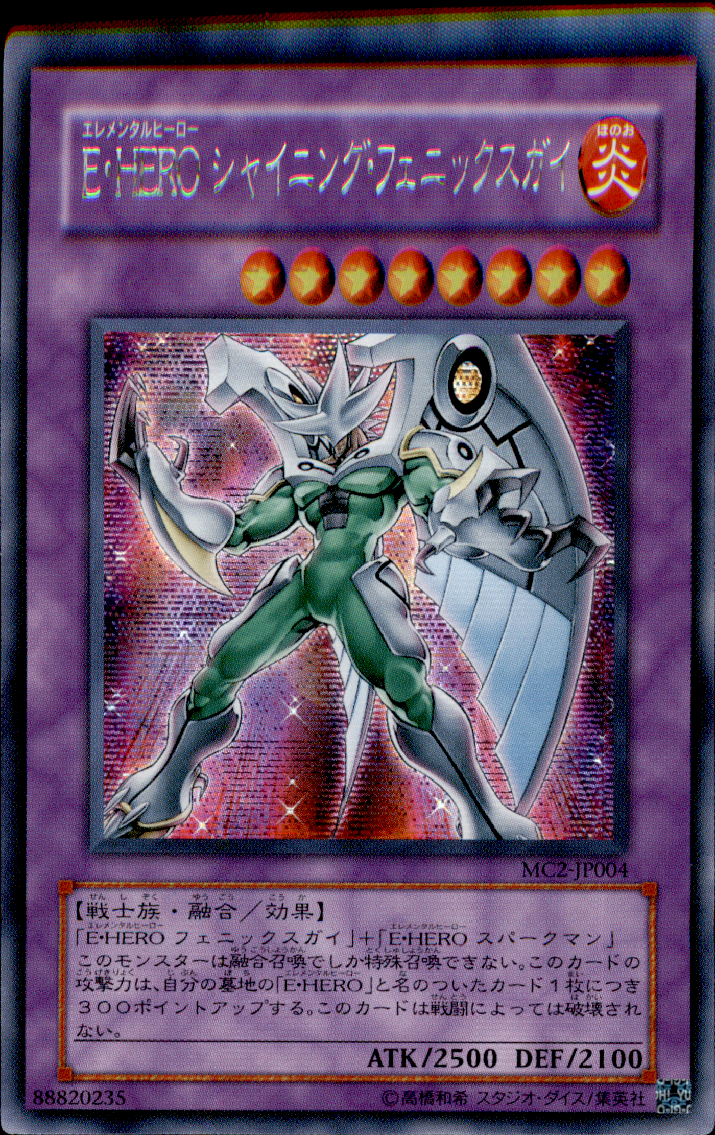 Elemental HERO Shining Phoenix Enforcer MC2-JP004 Secret Rare Yu-Gi-Oh OCG Einzelkarte Vorderseite