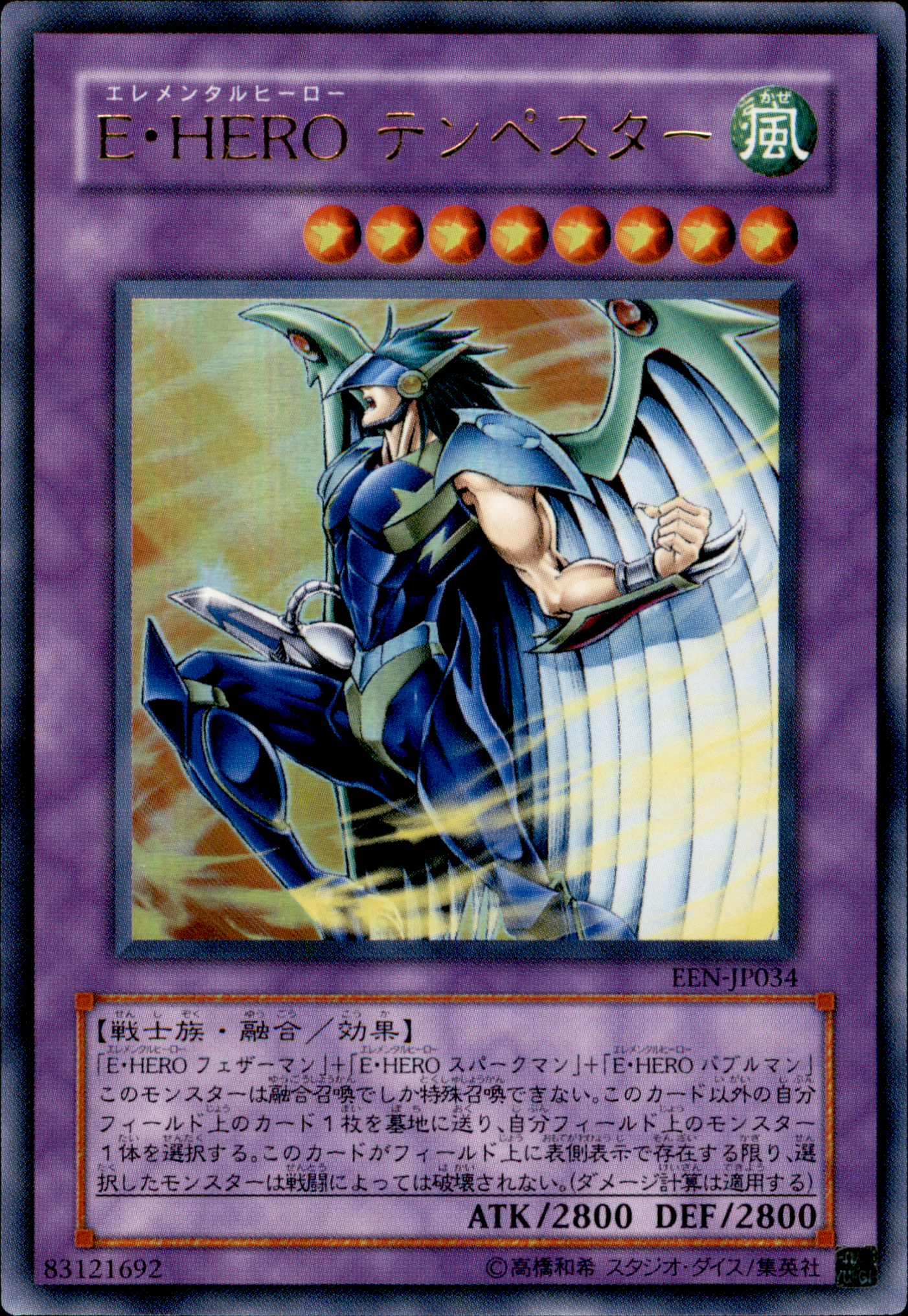 Elemental HERO Tempest EEN-JP034 Ultra Rare Yu-Gi-Oh OCG Einzelkarte Vorderseite