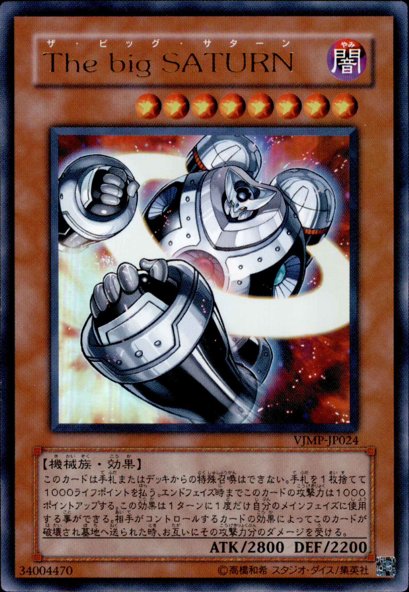 The Big Saturn VJMP-JP024 Ultra Rare Yu-Gi-Oh OCG Einzelkarte Vorderseite