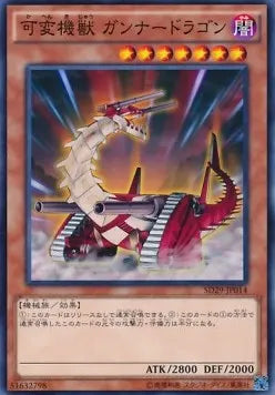 Fusilier Dragon, the Dual-Mode Beast SD29-014 Common – Japanisch, EX