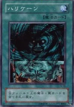 Giant Trunade YU-46 Common – Japanisch, EX