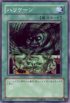 Giant Trunade YSD4-JP-023 Common – Japanisch, EX