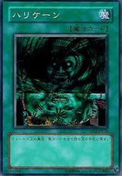 Giant Trunade YSD2-024 Common – Japanisch, EX