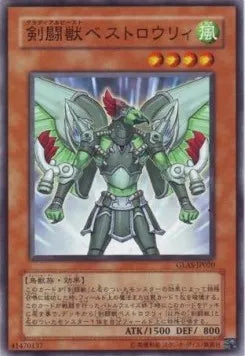 Gladiator Beast Bestiari GLAS-JP-020 Common – Japanisch, EX