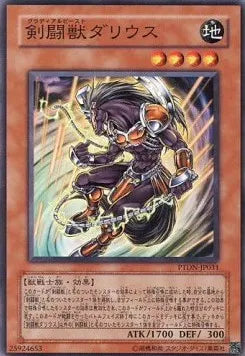 Gladiator Beast Darius PTDN-JP-031 Common – Japanisch, EX