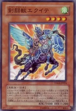 Gladiator Beast Equeste TDGS-JP-024 Common – Japanisch, EX