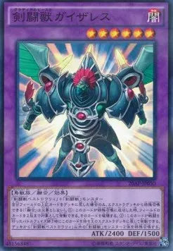 Gladiator Beast Gyzarus 20AP-1-050 Parallel Rare – Japanisch, EX