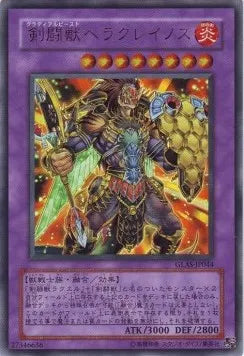Gladiator Beast Heraklinos (V.1 - Ultra Rare) GLAS-JP-044 – Japanisch, EX