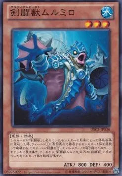 Gladiator Beast Murmillo DE02-036 Common – Japanisch, EX