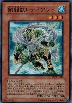 Gladiator Beast Retiari EXP2-027 Common – Japanisch, EX