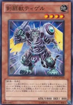 Gladiator Beast Tygerius EXVC-JP-034 Common – Japanisch, EX