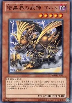 Goldd, Wu-Lord of Dark World SD21-011 Common – Japanisch, EX
