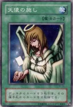 Graceful Charity YU-23 Common – Japanisch, EX