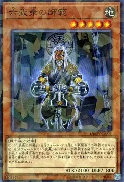 Grandmaster of the Six Samurai (V.2 - Parallel Rare) DBSW-009 – Japanisch, EX