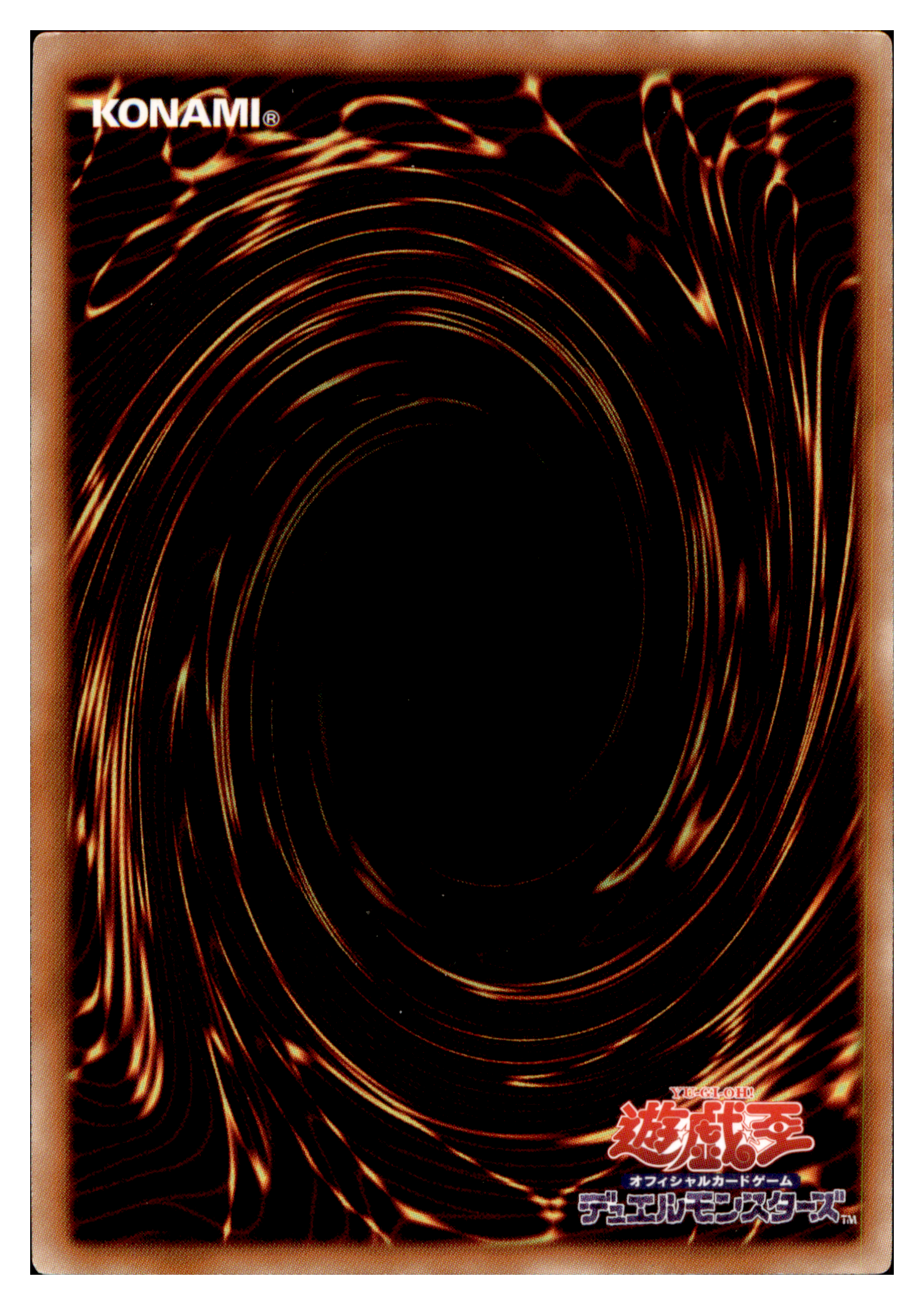 Grandmaster of the Six Samurai DT12-JP007 Duel Terminal Parallel Yu-Gi-Oh OCG Einzelkarte Rückseite
