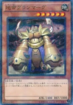Granmarg the Rock Monarch SR01-JP-006 Parallel Rare – Japanisch, EX