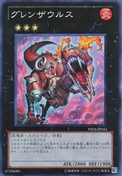 Grenosaurus YSD6-043 Super Rare – Japanisch, EX