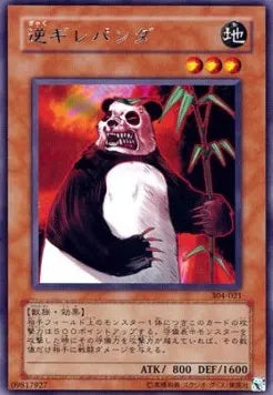 Gyaku-Gire Panda 304-021 Rare – Japanisch, EX