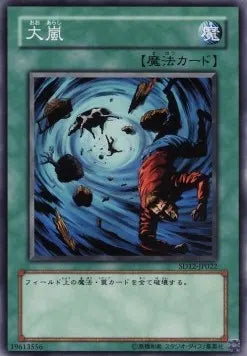 Heavy Storm SD12-022 Common – Japanisch, EX