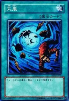 Heavy Storm SD3-JP-021 Common – Japanisch, EX
