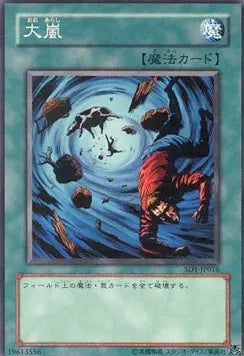 Heavy Storm SD1-JP-016 Common – Japanisch, EX