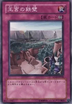 Imperial Iron Wall SD15-030 Common – Japanisch, EX