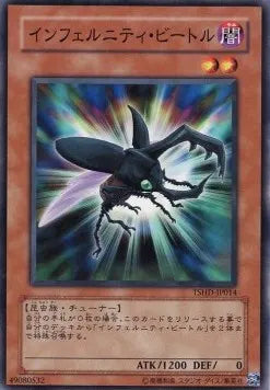 Infernity Beetle TSHD-JP-014 Common – Japanisch, EX