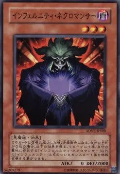 Infernity Necromancer SOVR-JP-008 Common – Japanisch, EX