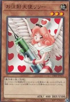 Injection Fairy Lily DR01-A11 Common – Japanisch, EX