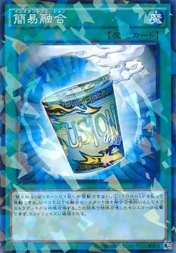 Instant Fusion (V.2 - Parallel Rare) SPFE-042 – Japanisch, EX