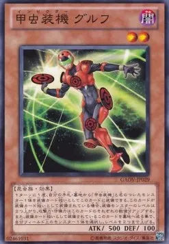 Inzektor Ladybug GAOV-JP-029 Common – Japanisch, EX