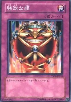 Jar of Greed YSD2-035 Common – Japanisch, EX