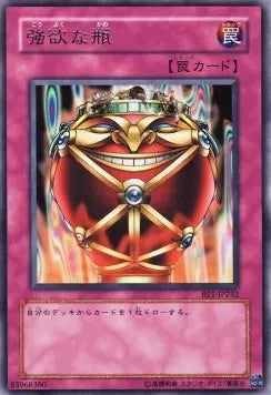 Jar of Greed BE1-242 Rare – Japanisch, EX
